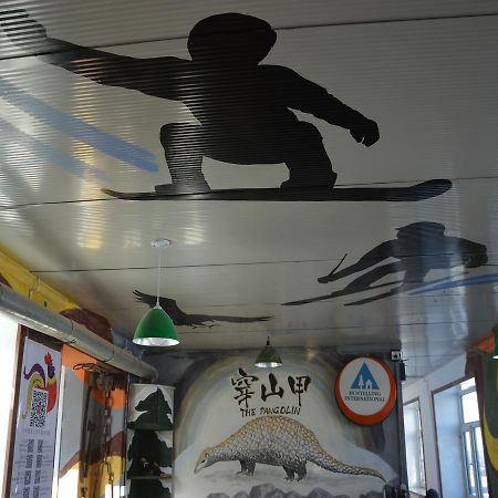Snow Valley International Hostel Wuchang  Ngoại thất bức ảnh