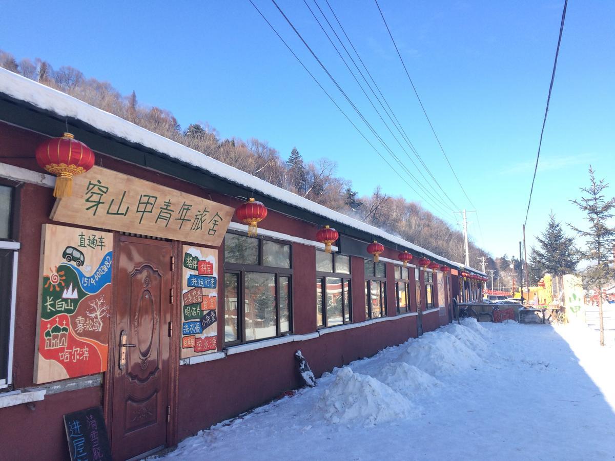 Snow Valley International Hostel Wuchang  Ngoại thất bức ảnh